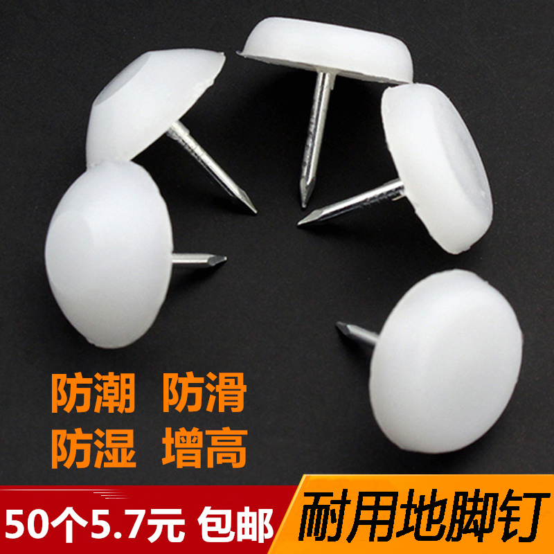 家具塑料沙发茶几桌椅橱柜尼龙