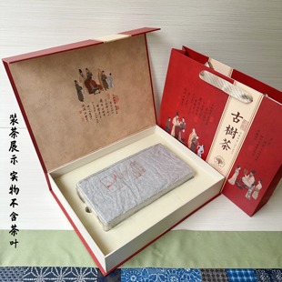 新款老白茶方砖礼品盒古树茶250g1000g普洱茶砖包装盒茶砖空礼盒