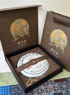 普洱茶包装盒357g茶饼礼盒空盒