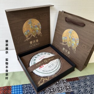 23年普洱茶单饼礼盒 357克单饼包装盒普洱茶包装盒茶饼包装盒空盒