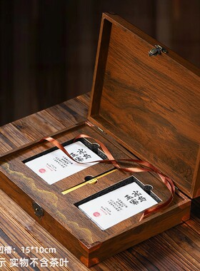 高档两片250克茶砖盒普洱茶砖盒