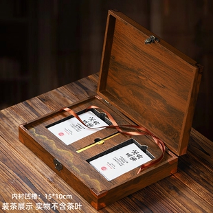 高档两片250克茶砖盒普洱茶砖包装盒茶砖礼盒白茶双方砖250g砖盒