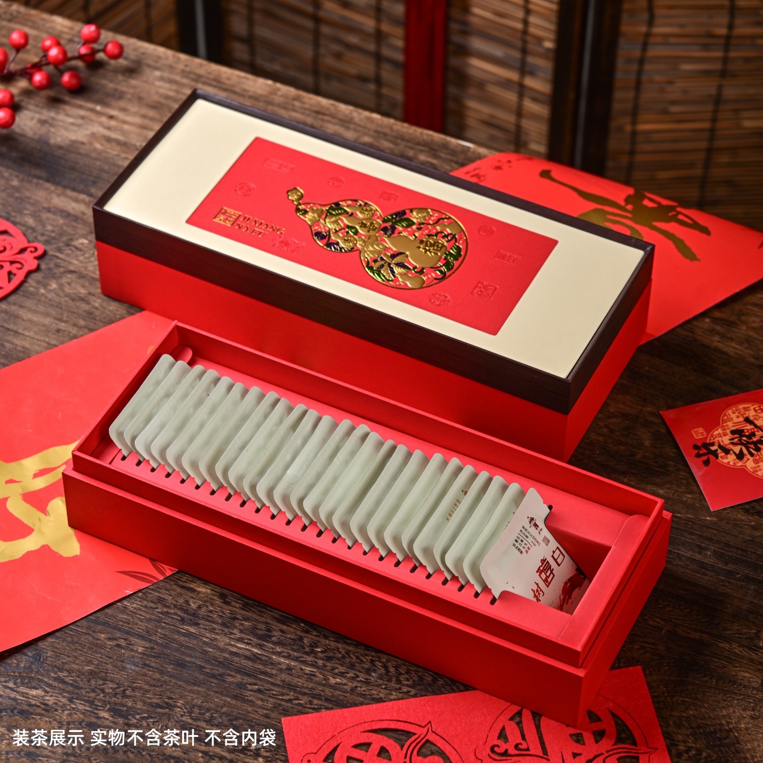 高档普洱茶红茶陈皮福鼎老白茶小薄片饼干茶25片包装盒方片茶空盒,包装,茶叶包装,淘宝优惠券,粉丝福利购,淘宝优惠卷