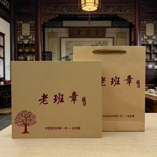 普洱茶包装盒牛皮纸昔归冰岛老班章包装盒200克357克茶饼礼盒空盒