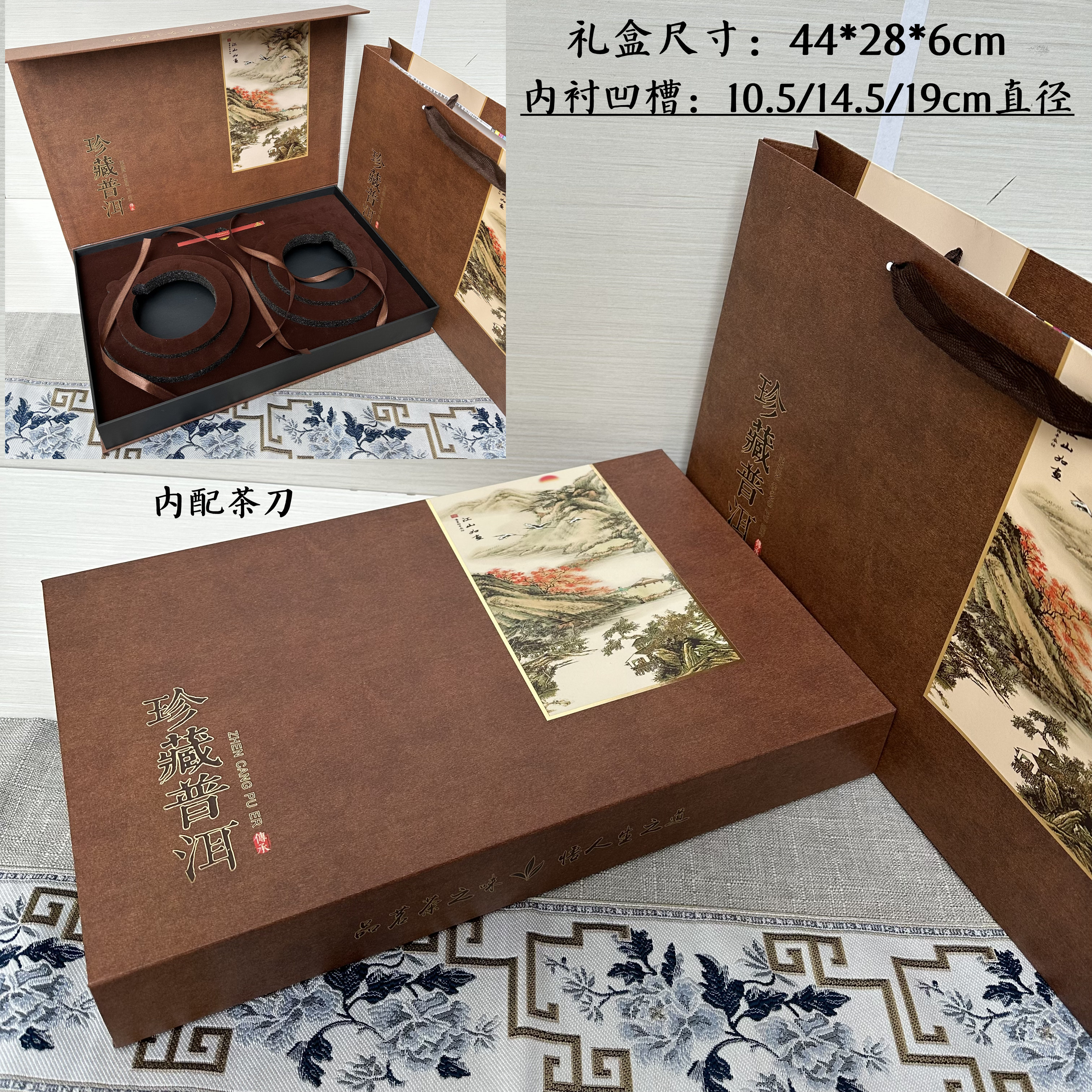普洱茶双饼茶礼盒100/200/357g图片