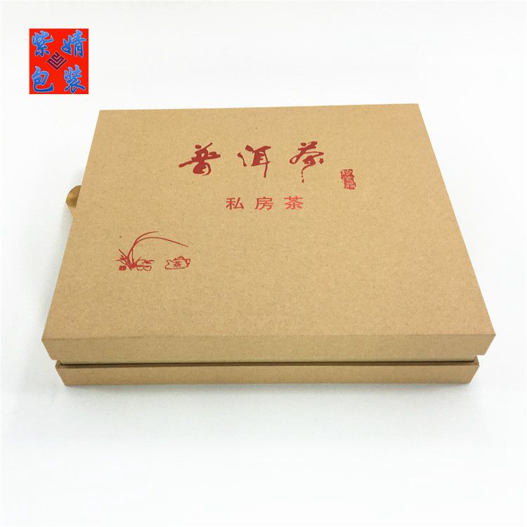 特价牛皮纸盒环保茶叶礼盒普洱茶包装盒单饼礼品盒空盒子批发包邮