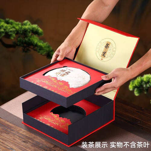 茶道普洱茶礼盒空盒200/357克茶饼礼盒 双饼福鼎白茶普洱茶包装盒