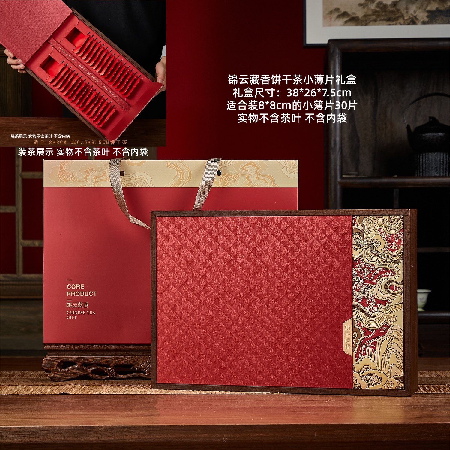 高档普洱茶红茶陈皮福鼎老白茶小薄片饼干茶30片包装盒方片茶空盒,包装,茶叶包装,淘宝优惠券,粉丝福利购,淘宝优惠卷