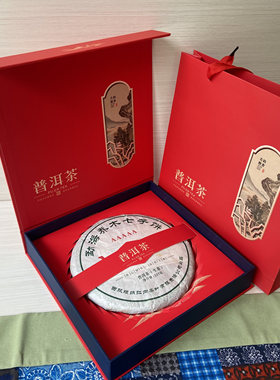 普洱茶包装盒茶饼收纳盒