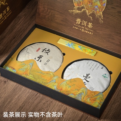 新款200克357克茶饼礼盒双饼普洱茶礼盒空盒福鼎白茶两饼茶空礼盒