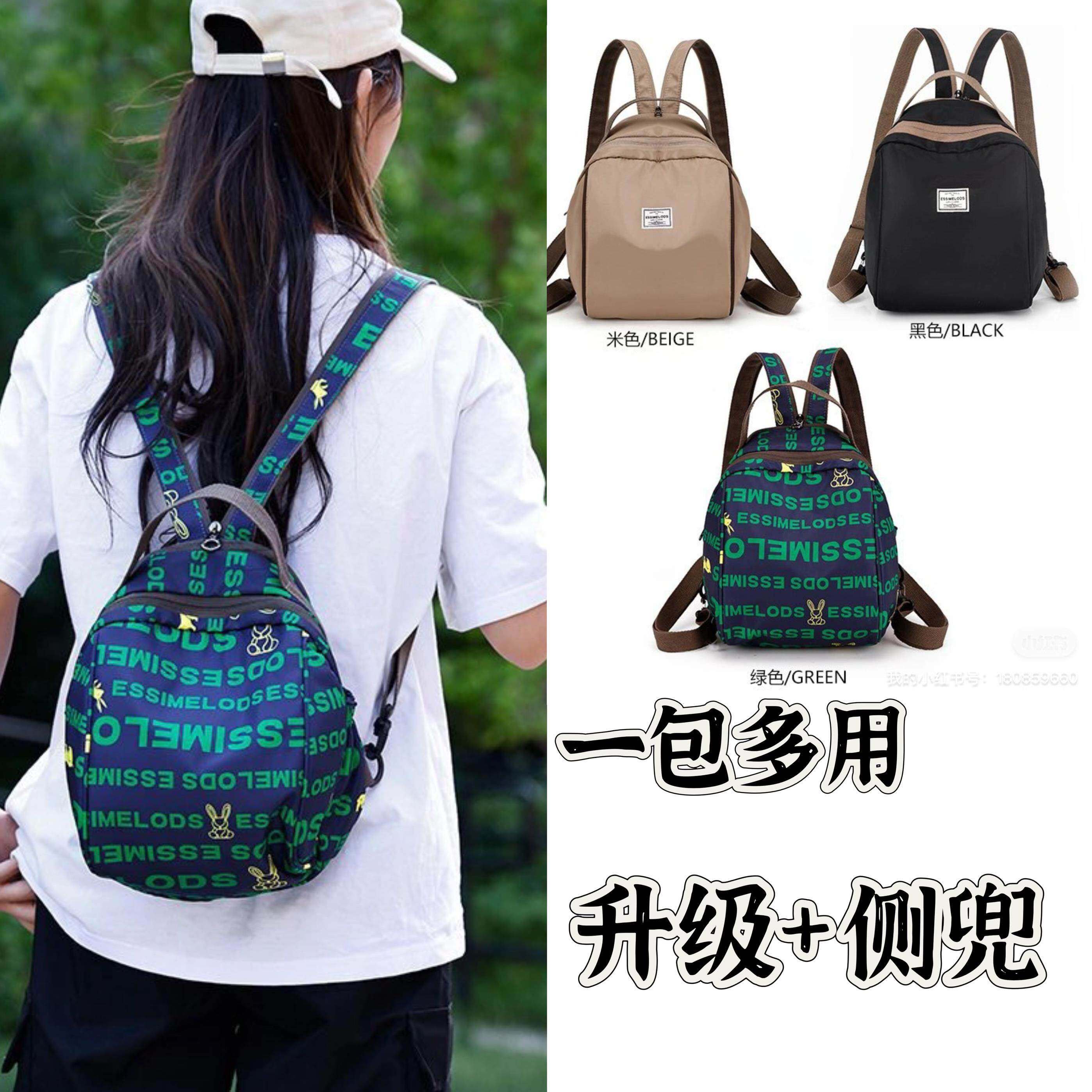 女款胸包新款洋气大容量斜挎包百搭爆款背包小众流行双肩包时尚