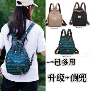女款胸包新款洋气大容量斜挎包百搭爆款背包小众流行双肩包时尚