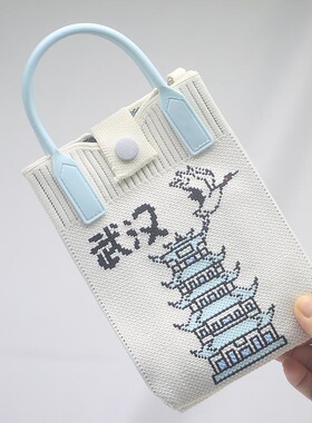 武汉浅蓝色黄鹤楼黄鹤卡通文创手提袋 针织手机包手精致13×20cm