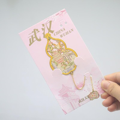 武汉葫芦造型黄鹤楼大桥武大吊坠 文创书签 旅游文创纪念品伴手礼