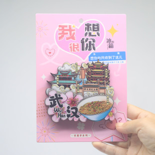 武汉热干面黄鹤楼木质冰箱贴 武大晴川阁文创纪念旅游伴手礼物