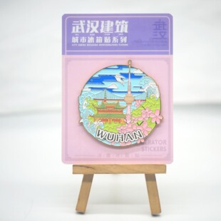 武汉文创纪念品冰箱贴龟山电视塔晴川阁鹦鹉洲长江大桥文创冰箱贴