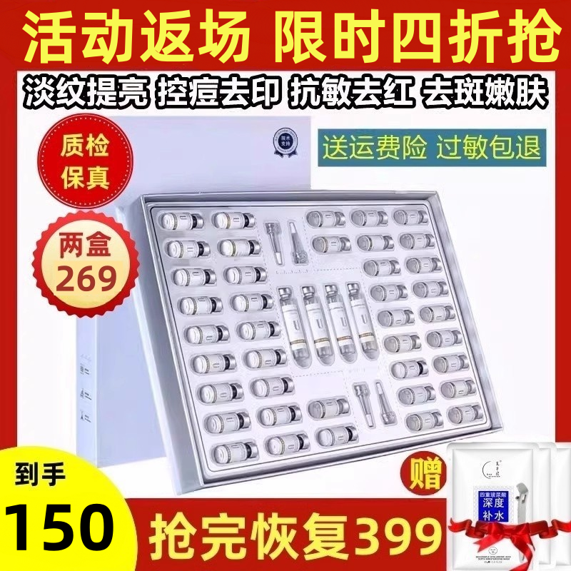 优理氏富勒稀多肽冻干粉
