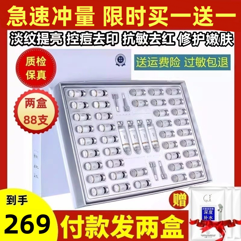 优理氏富勒稀多肽冻干粉套组