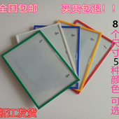 A4磁性标签货架标示牌塑料磁性材料货位卡套仓库磁性强磁标贴蓝色