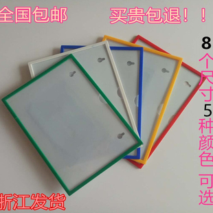 A4磁性标签货架标示牌塑料磁性材料货位卡套仓库磁性强磁标贴蓝色