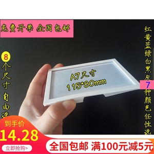 磁性卡套仓库标识牌强磁物料材料货架货位塑料标签磁性贴展示a5a4