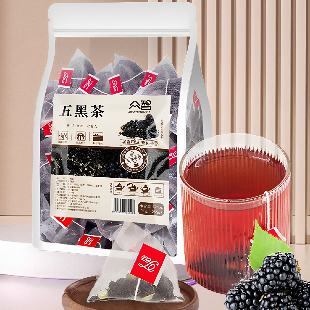 夏天喝五黑茶黑枸杞芝麻桑葚黑米养生茶包独立包装花草茶5g*50包