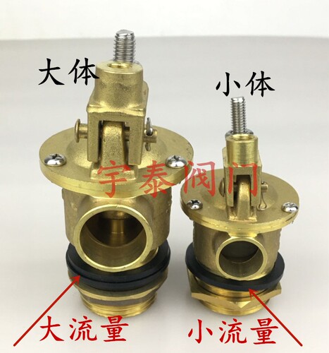 黄铜浮球阀水塔水池可调式不锈钢水箱4分6分1寸DN15 25 40 50 32