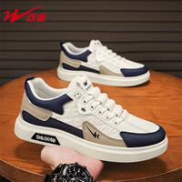 Double Star men's summer breathable high-end one-foot sports board shoes Men's comfortable casual leather shoes flat trendy shoes thumbnail 5