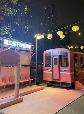 定制粉色复古仿真火车头景区摆件