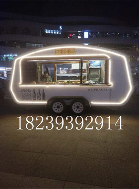 定做各种造型广场餐饮车冰淇淋售卖车 大众客车模型 个性展示道