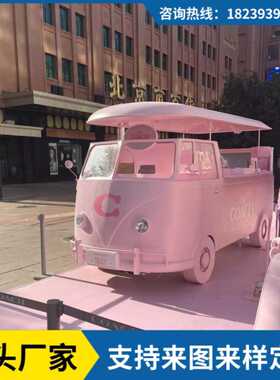 复古大众t1网红露营拍照道具