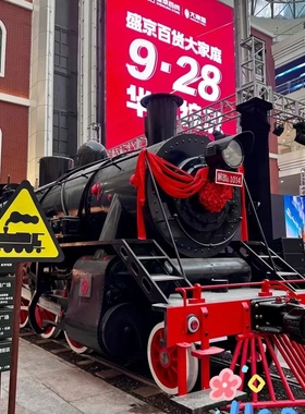 复古火车头模型装饰摆件