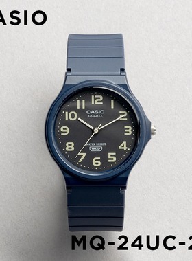 casio日本卡西欧男女学生考试运动情侣儿童防水手表 MQ-24UC-2B