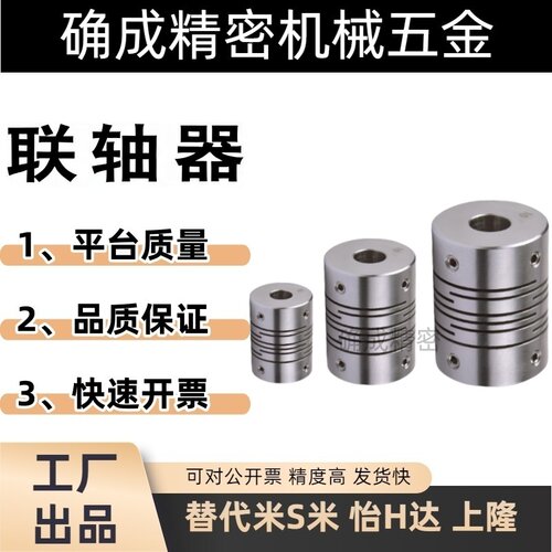 沟槽联轴器CPL12 16 20 25 32 40-3-4-5-6-6.35-8-10-12-14-16-18