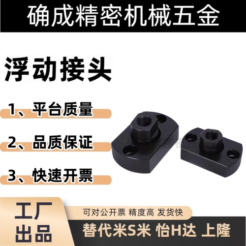 对边法兰浮动接头 FJC3/4/5/6/8/10/12/14/16/18/20/22/24/26/30