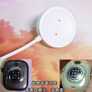 GDS16智能手表斜针充电器S13 M59 M60充电线M90充电座M98充座充线