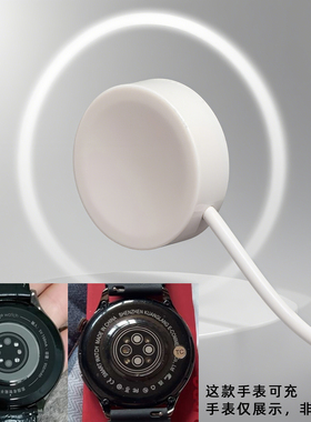 爱国V8充电线蓝牙智能手表充电器淘丁T8pro+充线充座