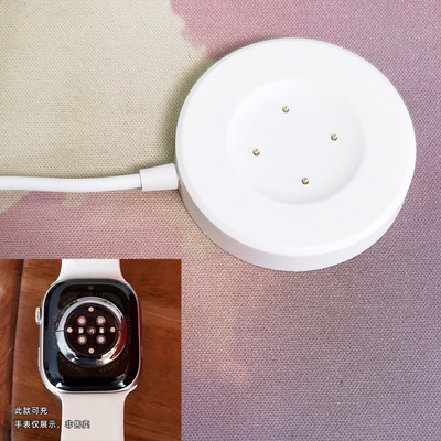 S26/S21华强北手表专用充电座