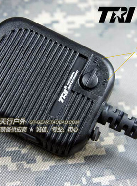 TRI PRC-152/148对讲机多功能黑色防泼水战术手咪 空气导管手麦