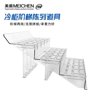 超市风幕柜生鲜陈列道具水果蔬菜假底冷柜展示托盘阶梯架三层两用