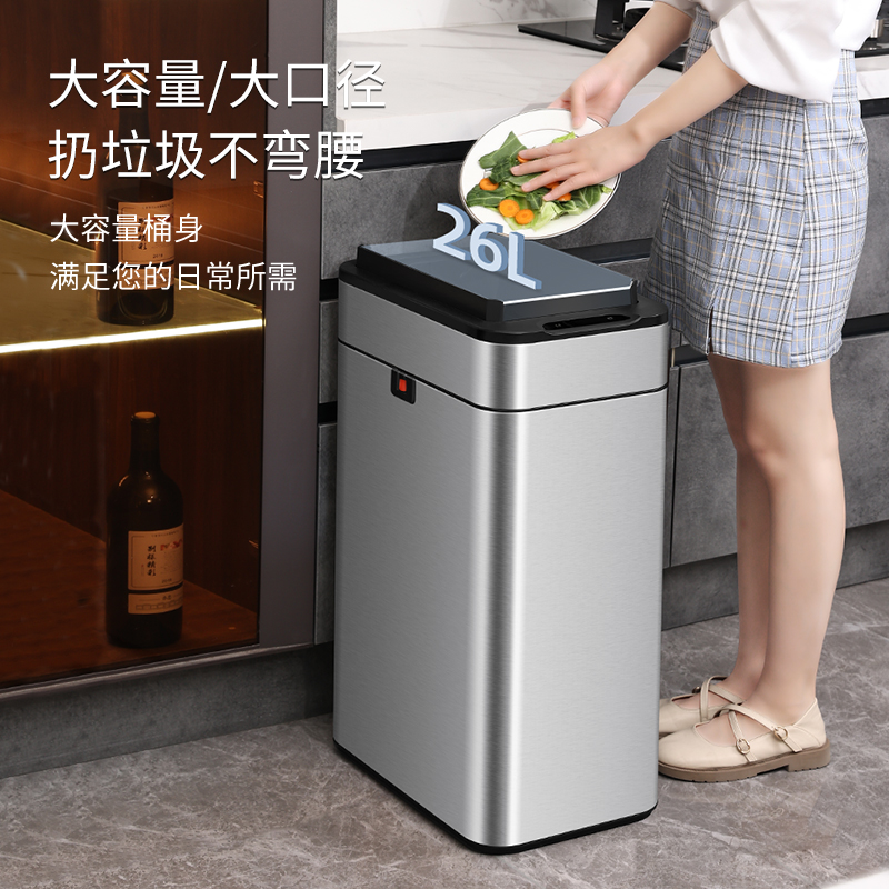 智能感应式垃圾桶家用带盖卫生间厕所厨房客厅办公室自动打包大号