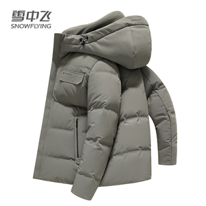雪中飞男士短款羽绒服冬季2023新款商务韩版连帽加绒加厚外套男装