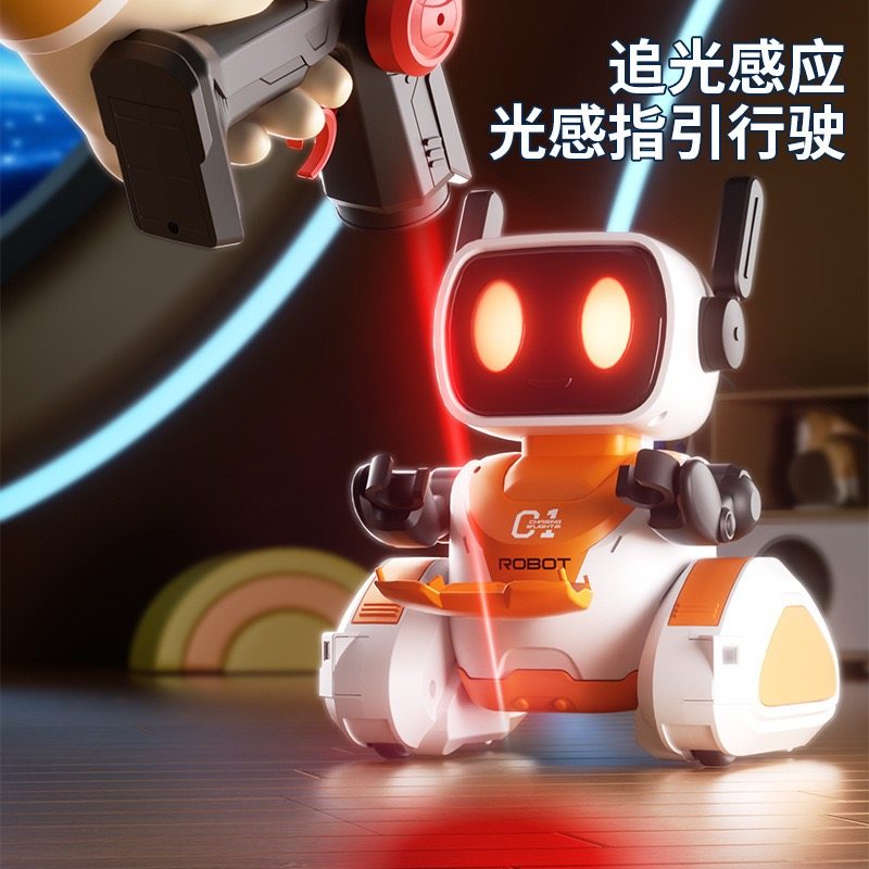 儿童趣味遥控追光机器人互动递物