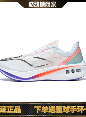 李宁飞电3男女䨻丝高回弹竞速运动跑步鞋ARMT037