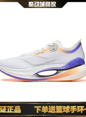 李宁绝影2 ESSENTIAL男子反光䨻丝高回弹速跑步鞋ARRT005