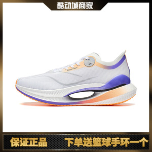 李宁绝影2高回弹速跑步鞋