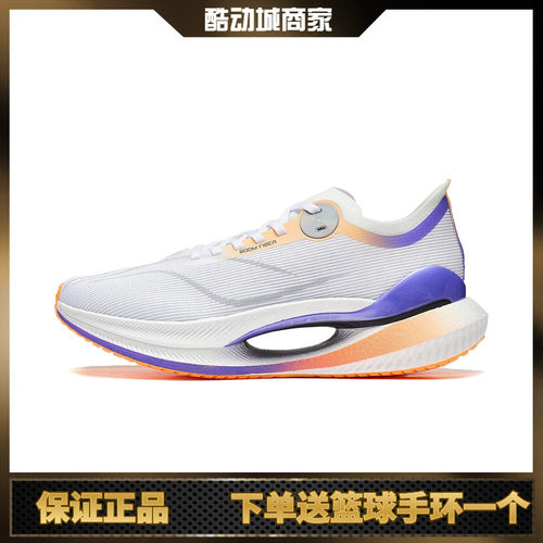 李宁绝影2高回弹速跑步鞋