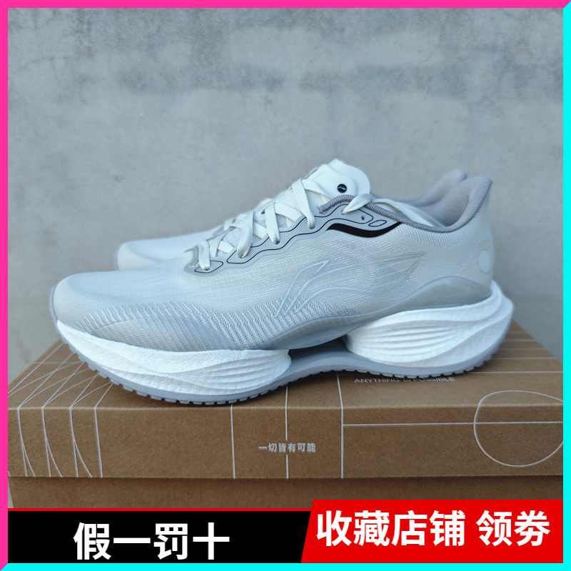 李宁超轻22缓震轻便跑步鞋