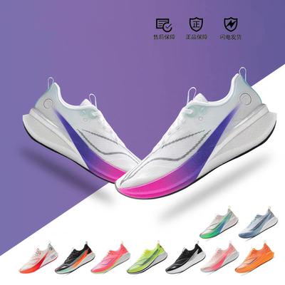 李宁赤兔8PRO竞速跑步鞋