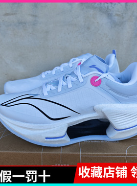 李宁绝影3ESSENTIAL男子减震轻量弹速跑步鞋ARRV003